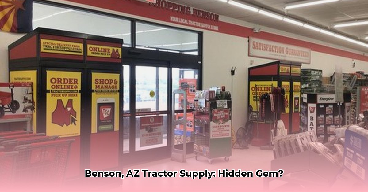 tractor-supply-benson-az
